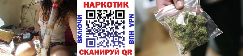 Купить АМФ  Мефедрон  Гашиш  МАРИХУАНА  Cocaine  A-PVP  Балей
