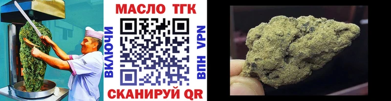 Купить  Балей  Еда ТГК марихуана 