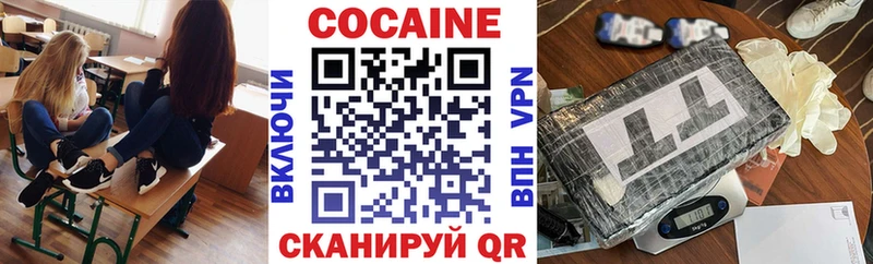 Купить  Балей  COCAIN Перу 