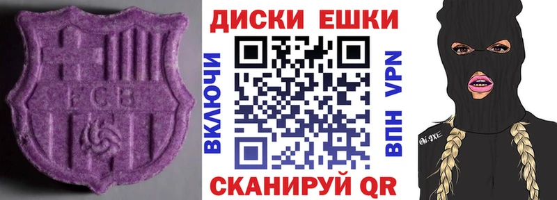 ЭКСТАЗИ XTC  Купить  Балей 