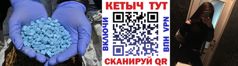 КЕТАМИН ketamine  Купить где  Балей 