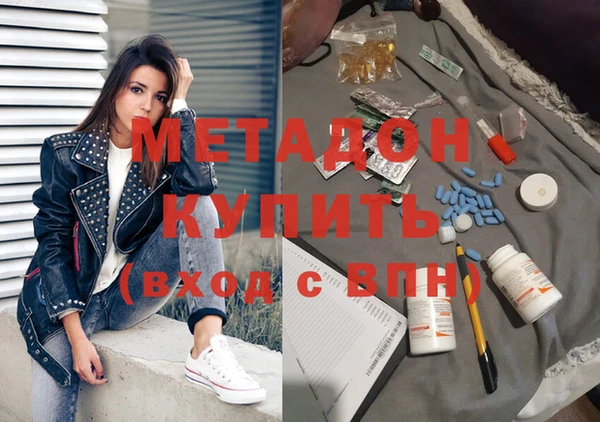 бошки Зеленодольск