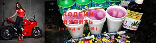 бошки Зеленодольск