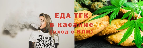 бошки Зеленодольск