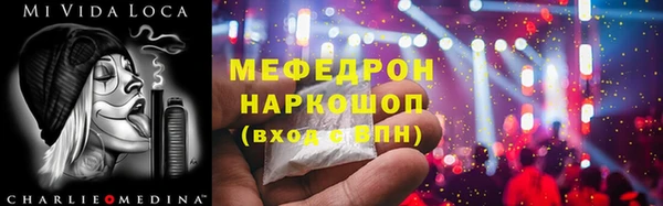 бошки Зеленодольск