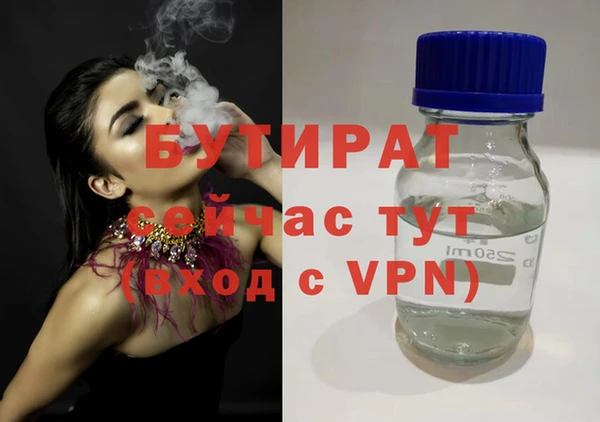 дистиллят марихуана Зерноград