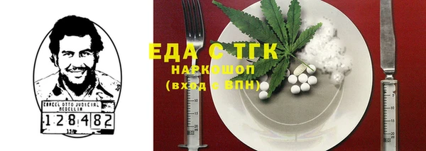 сатива Зеленокумск