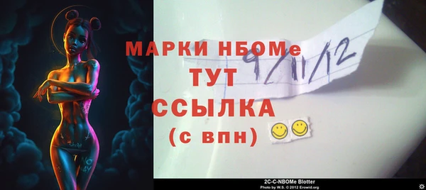бошки Зеленодольск