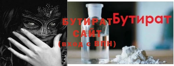 бошки Зеленодольск