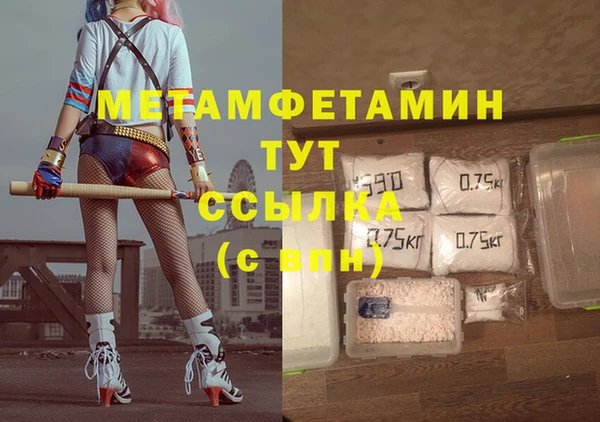 дистиллят марихуана Зерноград
