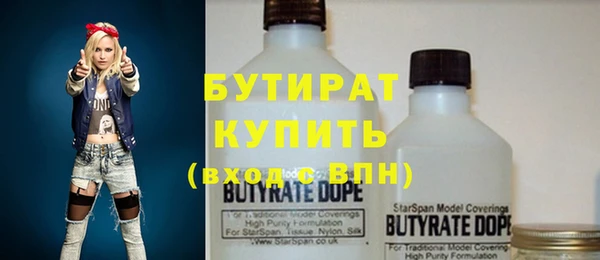 дистиллят марихуана Зерноград