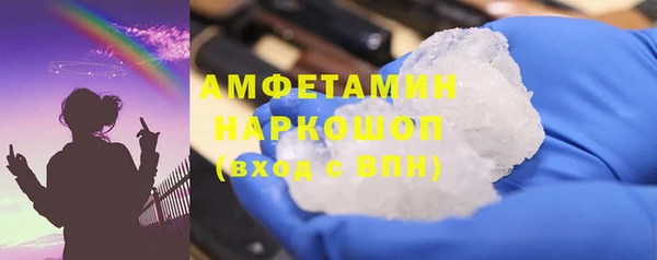 бошки Зеленодольск