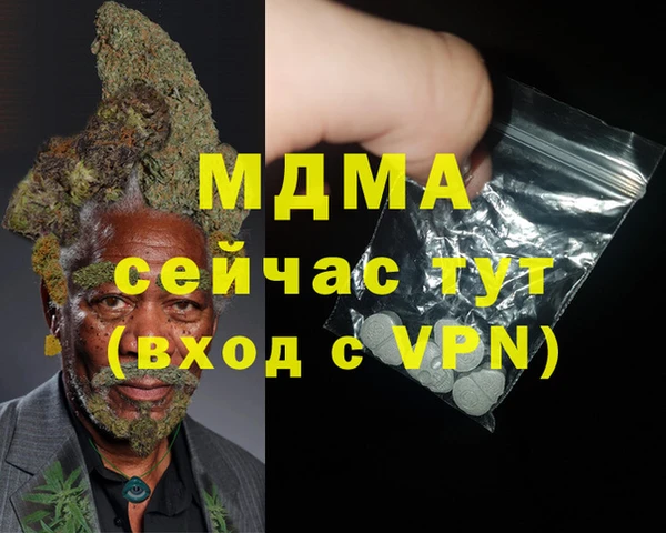 бошки Зеленодольск