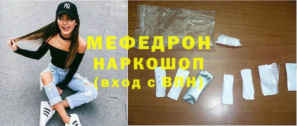 сатива Зеленокумск