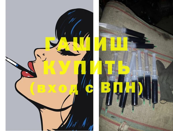 сатива Зеленокумск
