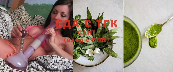 дистиллят марихуана Зерноград