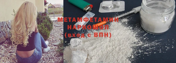 сатива Зеленокумск