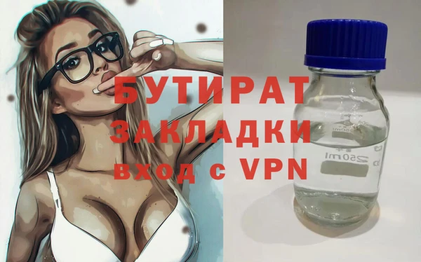 сатива Зеленокумск