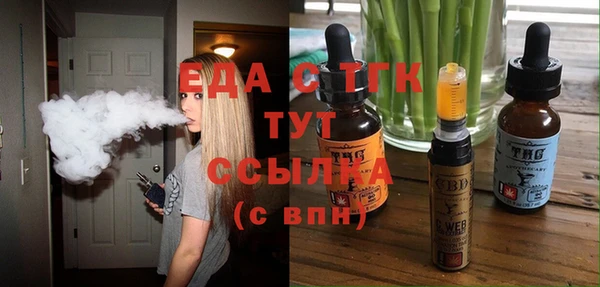 дистиллят марихуана Зерноград
