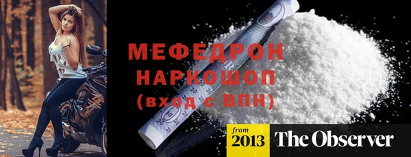 бошки Зеленодольск