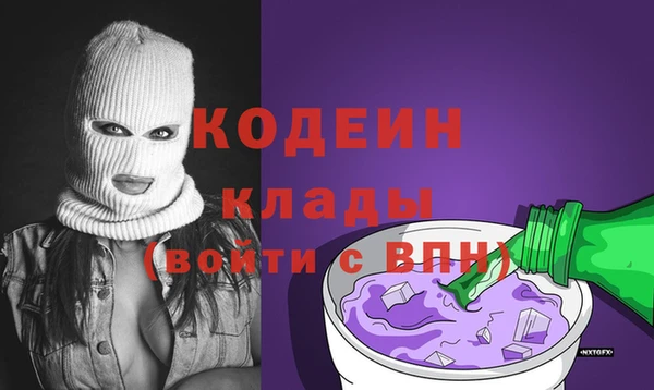 сатива Зеленокумск