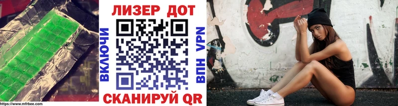 ЛСД экстази кислота  Купить где  Балей 