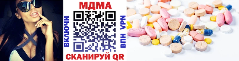 МДМА кристаллы  Купить закладки  Балей 