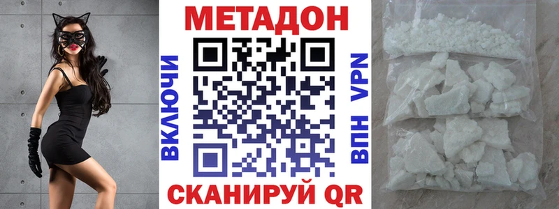 Купить  Балей  МЕТАДОН белоснежный 