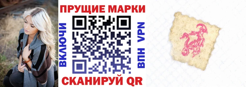 Купить закладки  Балей  Марки NBOMe 1500мкг 