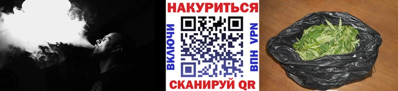 Купить  Балей  Шишки марихуана конопля 